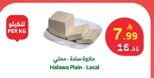 available at الراية in مملكة العربية السعودية, السعودية, سعودية - القنفذة