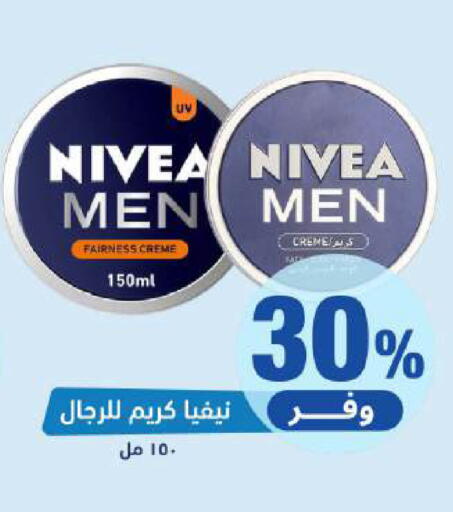 available at United Pharmacies in KSA, Saudi Arabia, Saudi - Jubail