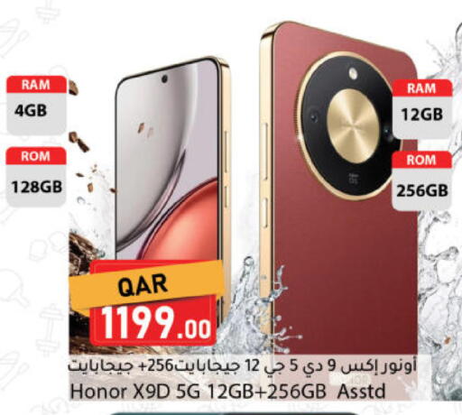 available at Dana Market in Qatar - Al Khor