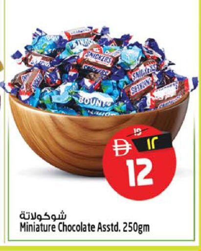 available at سفاري هايبرماركت in الإمارات العربية المتحدة , الامارات - دبي