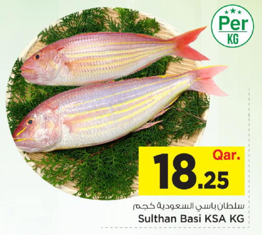 available at Mark & Save  in Qatar - Al Daayen