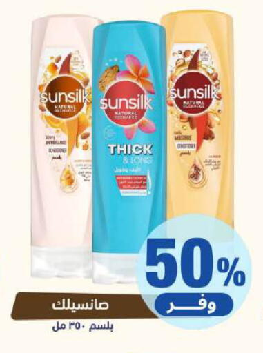 available at صيدلية المتحدة in مملكة العربية السعودية, السعودية, سعودية - القطيف‎