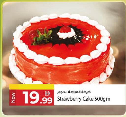 Strawberry available at Kenz Hypermarket in UAE - Sharjah / Ajman