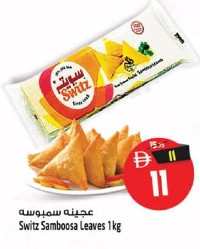 available at Safari Hypermarket  in UAE - Dubai