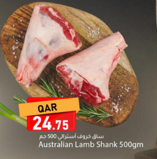 available at دانا ماركت in قطر - الضعاين