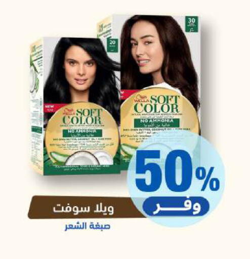 available at United Pharmacies in KSA, Saudi Arabia, Saudi - Mahayil