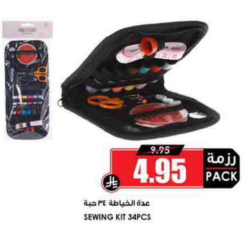 available at أسواق النخبة in مملكة العربية السعودية, السعودية, سعودية - جدة