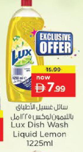Lemon available at Nesto Hypermarket in UAE - Al Ain