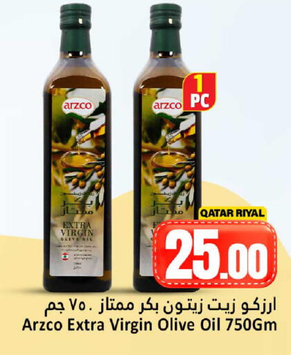 available at دانة هايبرماركت in قطر - الدوحة