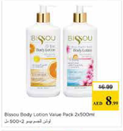 available at Nesto Hypermarket in UAE - Sharjah / Ajman