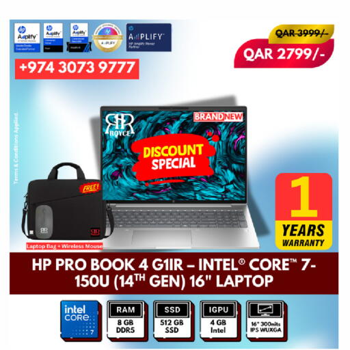 available at رويس العالمية للتجارة والخدمات in قطر - الريان