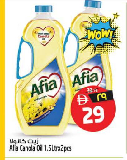 available at SAFARI HYPERMARKET  in UAE - Ras al Khaimah