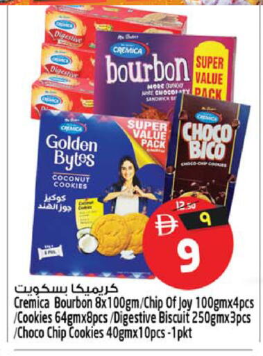 Coconut available at Safari Hypermarket in UAE - Sharjah / Ajman