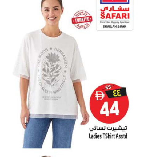 available at SAFARI HYPERMARKET  in UAE - Ras al Khaimah