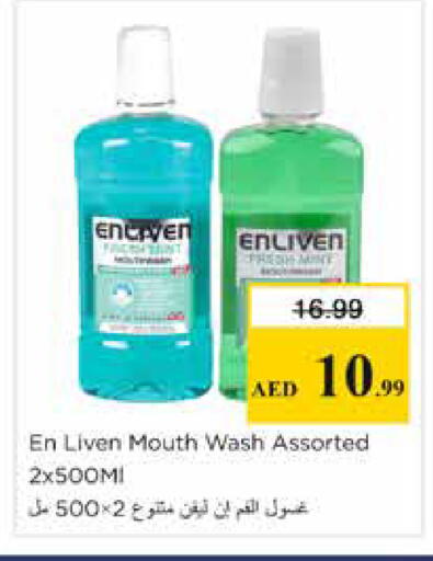 available at Nesto Hypermarket in UAE - Sharjah / Ajman