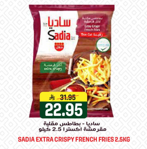 available at Grand Hyper in KSA, Saudi Arabia, Saudi - Riyadh