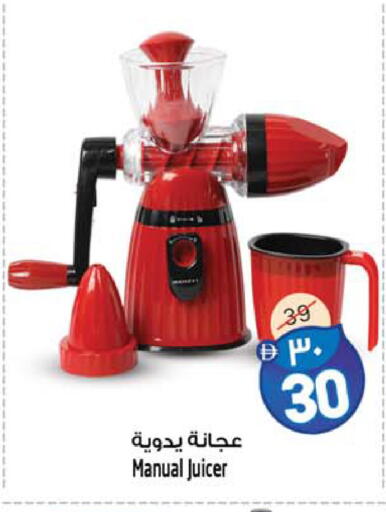 available at سفاري هايبر ماركت in الإمارات العربية المتحدة , الامارات - رَأْس ٱلْخَيْمَة