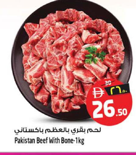 available at سفاري هايبرماركت in الإمارات العربية المتحدة , الامارات - الشارقة / عجمان