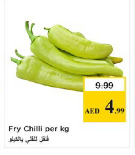 Chilli available at Nesto Hypermarket in UAE - Al Ain