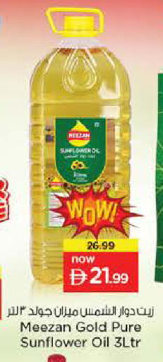available at Nesto Hypermarket in UAE - Abu Dhabi