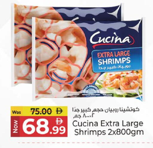 available at كنز هايبرماركت in الإمارات العربية المتحدة , الامارات - الشارقة / عجمان