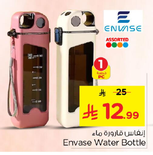 available at نستو in مملكة العربية السعودية, السعودية, سعودية - الخبر‎