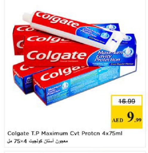 available at Nesto Hypermarket in UAE - Al Ain