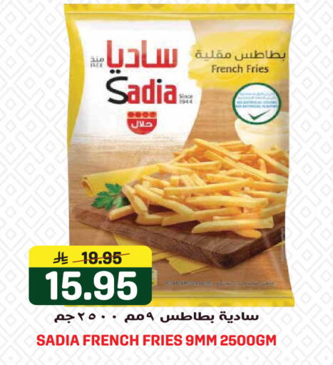 available at Grand Hyper in KSA, Saudi Arabia, Saudi - Jeddah