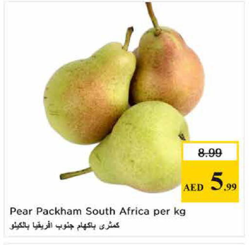 Pear from South Africa available at لاست تشانس in الإمارات العربية المتحدة , الامارات - ٱلْفُجَيْرَة‎
