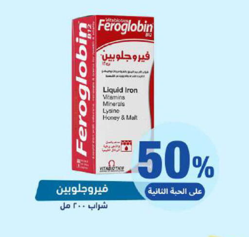 available at United Pharmacies in KSA, Saudi Arabia, Saudi - Mecca