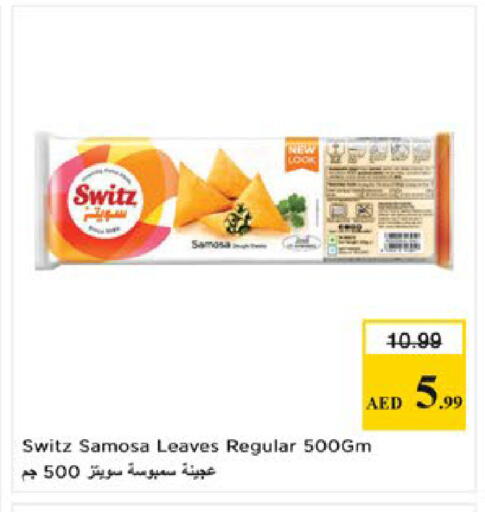 available at Nesto Hypermarket in UAE - Al Ain