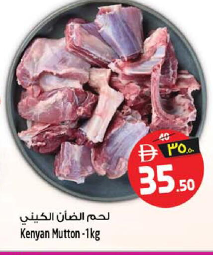 available at سفاري هايبرماركت in الإمارات العربية المتحدة , الامارات - الشارقة / عجمان