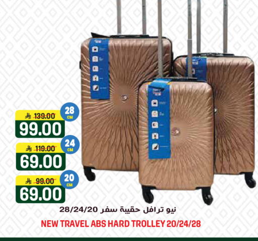 available at Grand Hyper in KSA, Saudi Arabia, Saudi - Riyadh