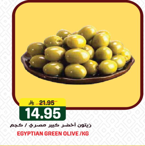 available at Grand Hyper in KSA, Saudi Arabia, Saudi - Jeddah