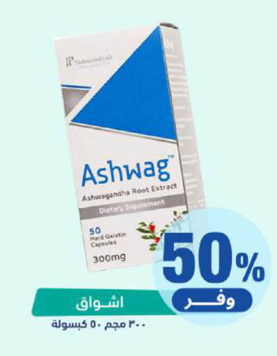 available at United Pharmacies in KSA, Saudi Arabia, Saudi - Mecca