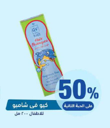 available at United Pharmacies in KSA, Saudi Arabia, Saudi - Jubail