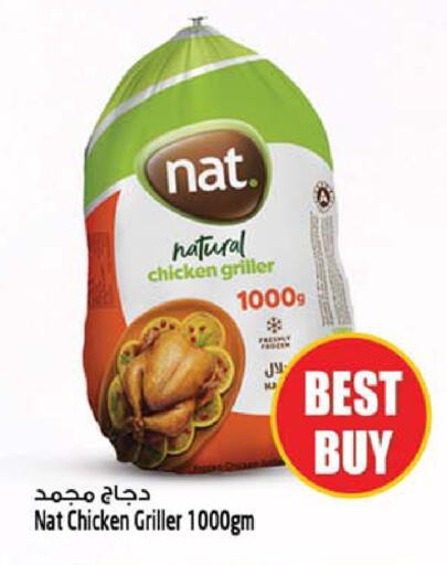 available at سفاري هايبرماركت in الإمارات العربية المتحدة , الامارات - دبي