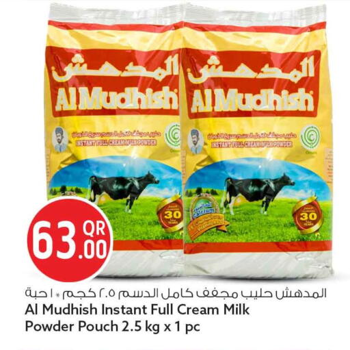 available at سفاري هايبر ماركت in قطر - أم صلال