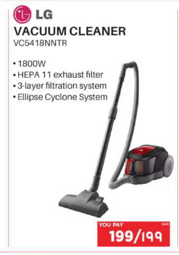 available at Emax  in Qatar - Al Rayyan