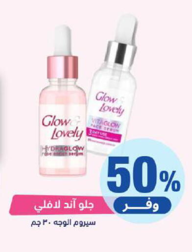 available at United Pharmacies in KSA, Saudi Arabia, Saudi - Buraidah