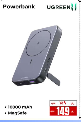 available at  ELECTROMATE QA TRADING in Qatar - Umm Salal