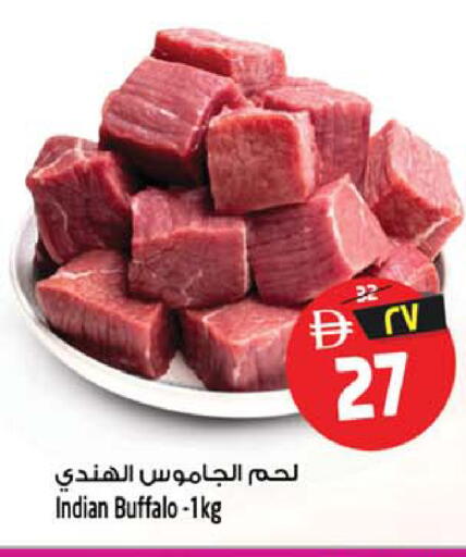 available at سفاري هايبرماركت in الإمارات العربية المتحدة , الامارات - الشارقة / عجمان