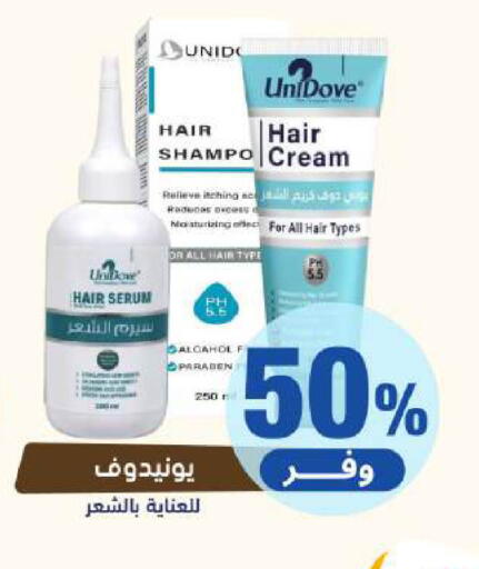 available at United Pharmacies in KSA, Saudi Arabia, Saudi - Saihat