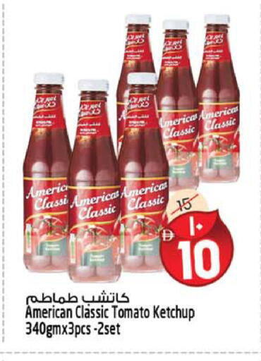 Tomato available at Safari Hypermarket in UAE - Sharjah / Ajman