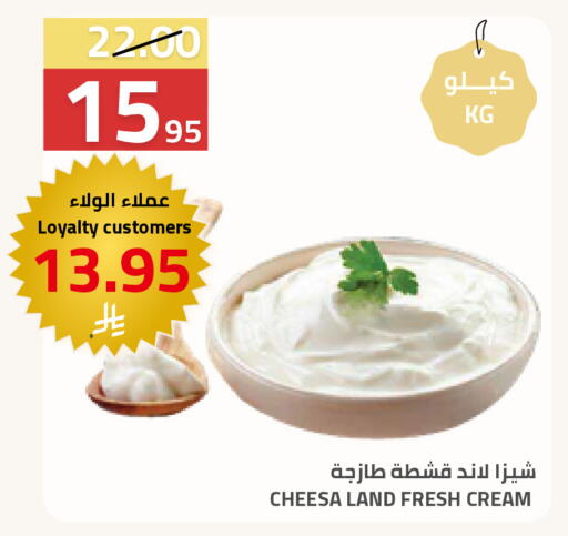 available at أسواق أسترا in مملكة العربية السعودية, السعودية, سعودية - تبوك