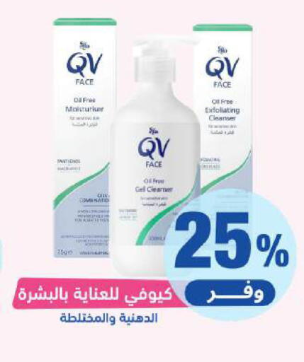 available at United Pharmacies in KSA, Saudi Arabia, Saudi - Najran