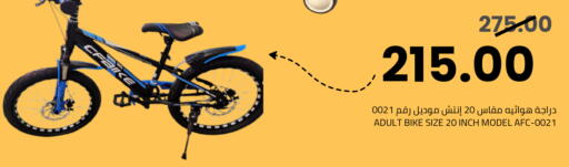 available at أسواق أسترا in مملكة العربية السعودية, السعودية, سعودية - تبوك