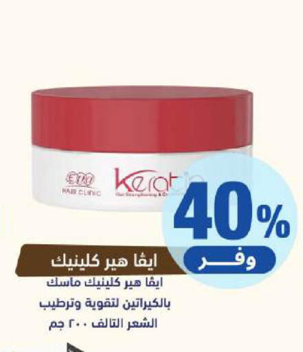 available at United Pharmacies in KSA, Saudi Arabia, Saudi - Saihat
