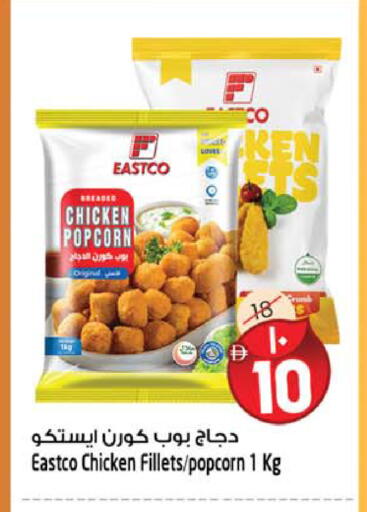 available at سفاري هايبرماركت in الإمارات العربية المتحدة , الامارات - دبي