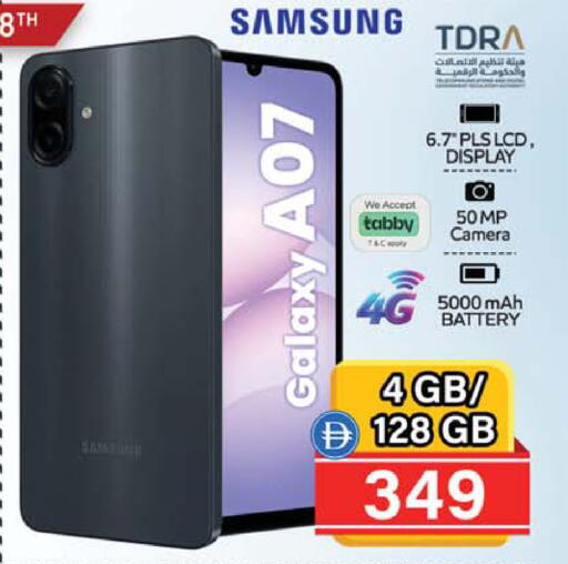 available at SAFARI HYPERMARKET  in UAE - Ras al Khaimah